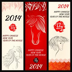 Chinese New Year of the Horse banners set Vector