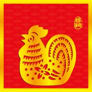 Chinese Zodiac Sign of Rooster