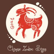 Goat Chinese Zodiac Sign N3