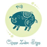 Pig Chinese Zodiac Sign N3