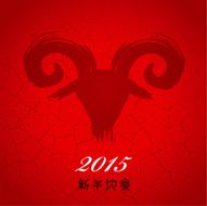 stencil red chinese happy new year frame with goat