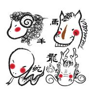 Chinese Zodiac Sign in Ink Illustration style N2