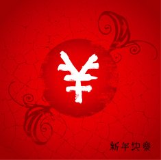 red chinese happy new year 2015 grunge frame