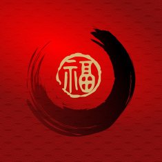Seamless pattern with chinese seal