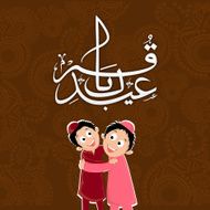 Cute kids celebrating Eid-Al-Adha festival N4