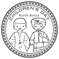 Children&#039;s Day North Korea
