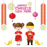Chinese New Year Frame with Kids N2