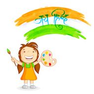 Kid painting tricolor India