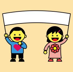 Kids holding blank sign