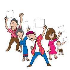 People show blank sheet