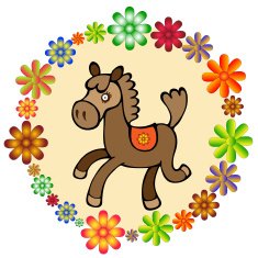 Horse N12