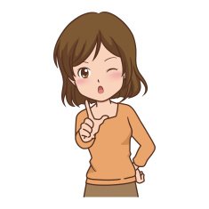 girl point N8