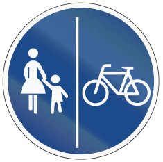 Shared Use Path With Separate Lanes N2
