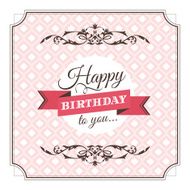 Birthday greeting card vector illustration N2