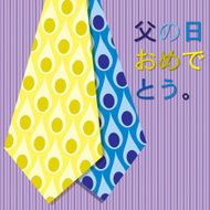 Bright peacock design &#039;Happy Father&#039;s Day&#039; neck tie card N6