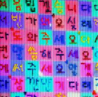 abstract colorful stripe pattern background