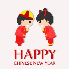 Happy Chinese New Year Greetings Happy children N2