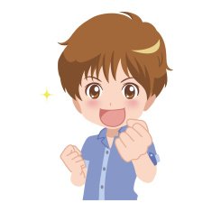 boy guts N17
