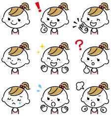 Baby expression N5