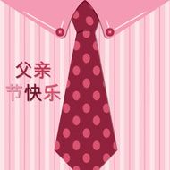 Bright shirt and tie &#039;Happy Father&#039;s Day&#039; neck card N7