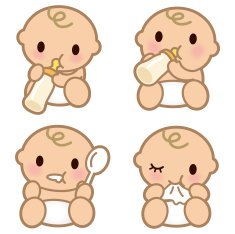 Cute Babies eating ( Baby drinking from milk bottle )