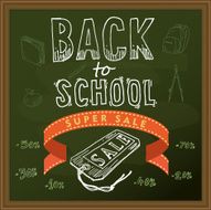 Back To School N584