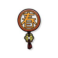 Chinese New Year Ancient coins lucky pendant doodle N4