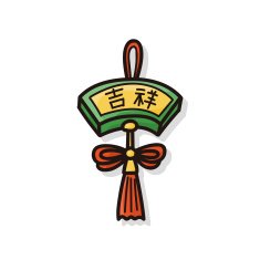 Chinese New Year Ancient coins lucky pendant doodle N2
