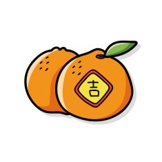 Chinese New Year Mandarin Oranges doodle N2