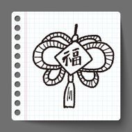 lucky Chinese knot