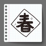Chinese New Year festival couplets doodle N4
