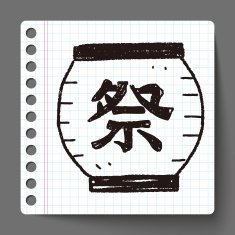 Chinese decorative lantern doodle N4