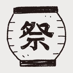 Chinese decorative lantern doodle N9