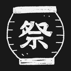Chinese decorative lantern doodle N10