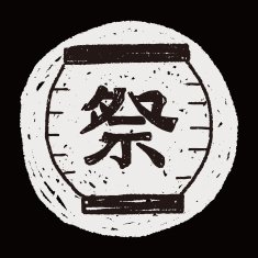 Chinese decorative lantern doodle N11