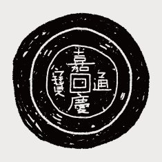 chinese new year N100