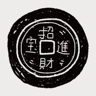 Chinese New Year Gold ingot means &quot; wish good luck N3