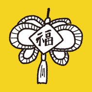 Chinese New Year lucky knot means N5