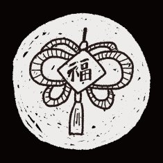 Chinese New Year lucky knot means N3