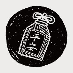 Chinese New Year lucky pendant means " wish good luck