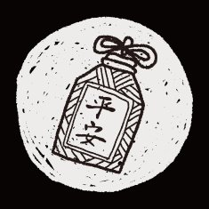 Chinese New Year lucky pendant means " wish good luck N3
