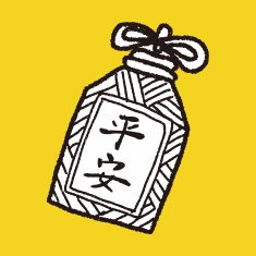 Chinese New Year lucky pendant means " wish good luck N5