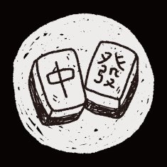 Chinese New Year mahjong doodle N3