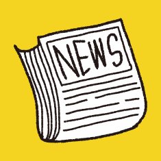 Doodle News paper N11