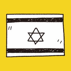 Israel flag doodle N7