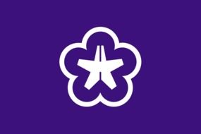 Flag of Kitakyushu