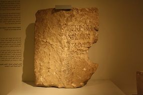pontius pilate israel