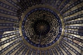 ceiling of a mosque in istanbul