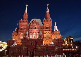 picture of moscow museum in Russia