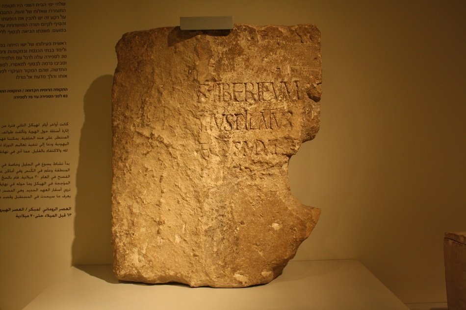 pontius pilate israel